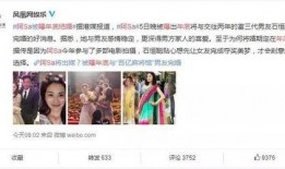 阿sa最新爆料辟谣,揭秘真相，澄清误会